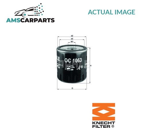 Engine oil filter - engine,